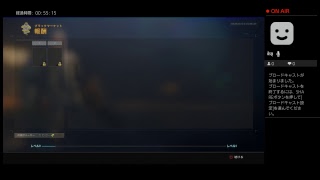 BO4 初心者　社会人でも楽しみたい