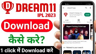 [2023] Dream11 App Download Kaise Kare | How to Download & Install Dream11 App | Dream11 Download