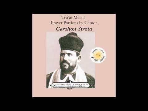 Ahavat Olam - Jewish Liturgical Music - Traditional Jewish Music