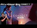 Connect Movie Review by Filmi craft Arun | Nayanthara | Sathyaraj | Anupam Kher | Ashwin Saravanan