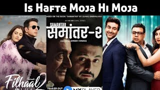 Upcoming Web Series And Movies July 2021(This Week) | Samantar 2 Release Time,Filhaal 2 | MX Player
