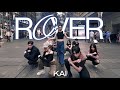 [KPOP IN PUBLIC] KAI 'Rover' ONE TAKE Cover by BL00M | Sydney, Australia