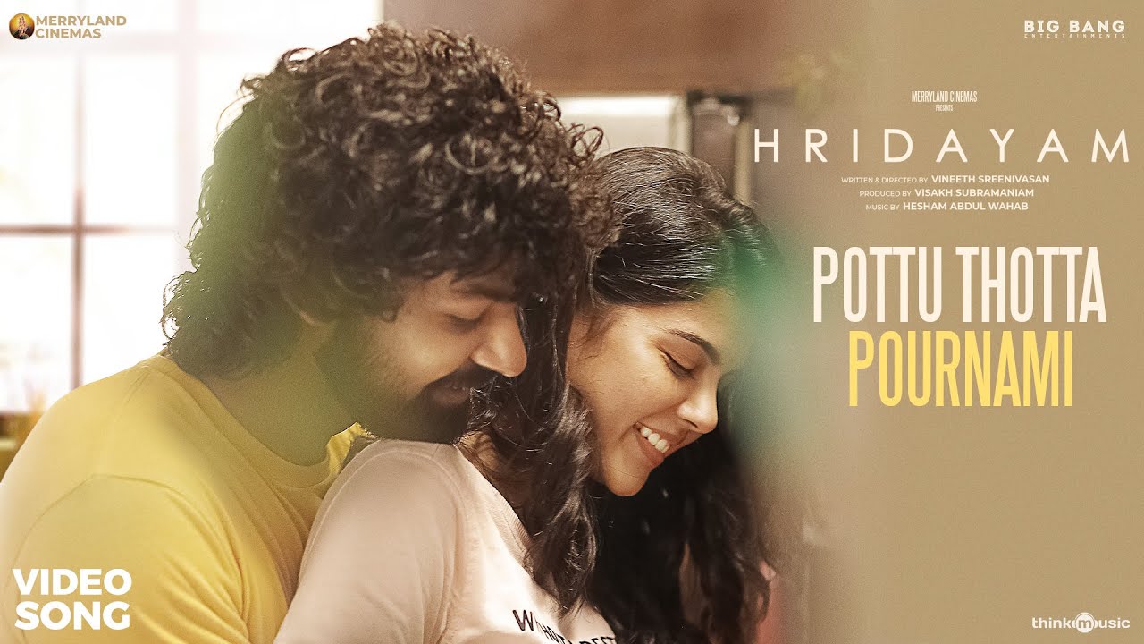 Pottu Thotta Pournami  |Hridayam | Lyrics in English |Pranav |Kalyani |Hesham |Sachin |Megha |Kaithapram