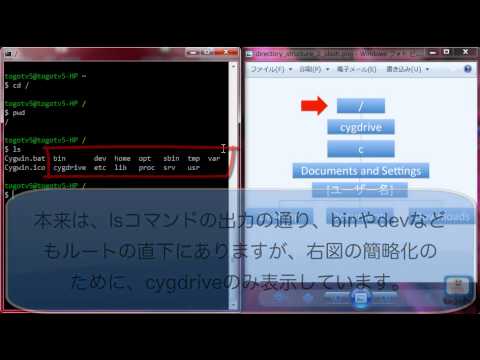 cygwin-インストール-ステップ-5