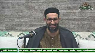 11 د – أبو الفضل الدمياطي – المجلس الحادي عشر (الحاشية السنية) (ساحة الدح)
