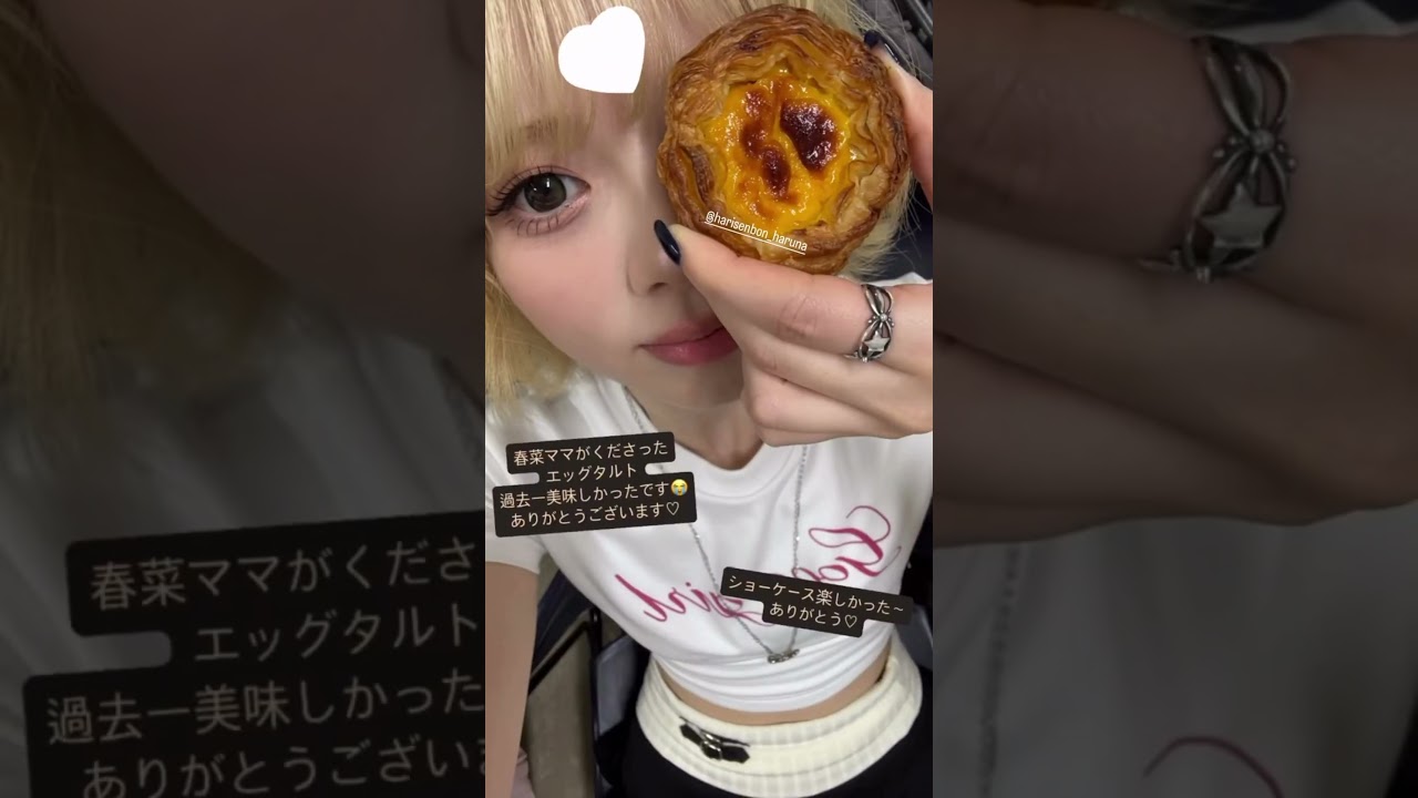 【NiziU】20260401 from Storyline #RIMA #RIKU #AYAKA #RIO