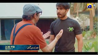 Jodi Ban Gayi || Eid-Ul-Azha || Eid Day 01 at 2:30 PM only on Har Pal Geo