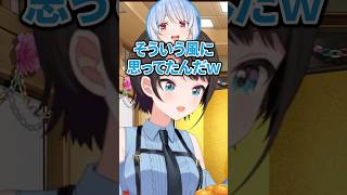 ぺこらとの絡み方を間違ったと後悔するスバルｗｗ【ホロライブ切り抜き/大空スバル/兎田ぺこら】