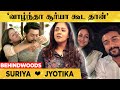 வாழ்ந்தா சூர்யா கூட தான்னு முடிவு செ�