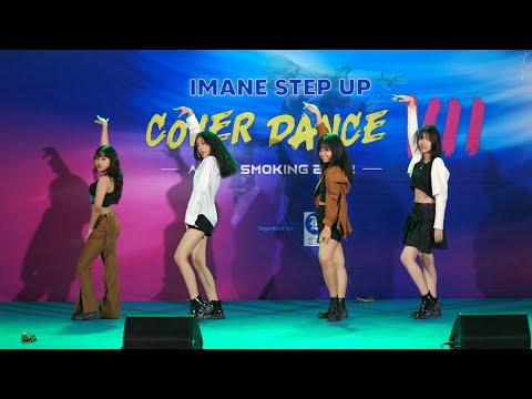 220703 cover aespa @ COVER DANCE VII Anti Smoking 2022