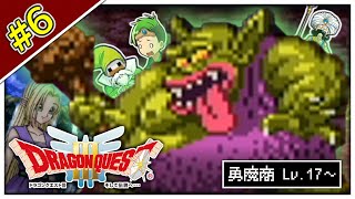 【ゆっくり実況】ドラクエⅢ はぐれ者たちの挽歌 #6【勇魔商三人旅】