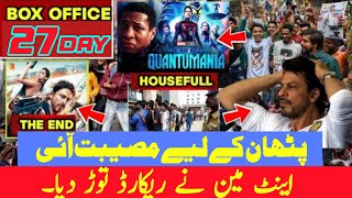 Pathan  Day 27 Advance Booking | Pathan Day 27 Collection | Pathan World Wide