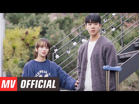 전예찬 (Yechan Jeon) - 궁금해 (Wonder) (우연일까? OST) Serendipity's Embrace OST Part 3