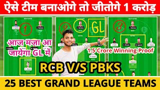 RCB vs PBKS Dream11 Prediction, BLR vs PBKS Dream11 Grand League Team, RCB vs PK Dream11, PBKS v RCB