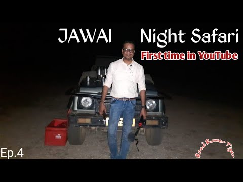 #JawaiRoadTrip2021 JAWAI / Night Safari / First time in YouTube / Episode 4
