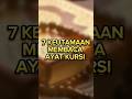 7 Keutamaan Membaca Ayat Kursi