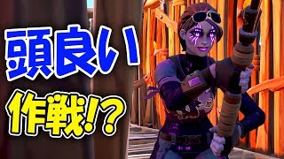 【フォートナイト】頭悪い、頭良いけど、頭悪い【FORTNITE】