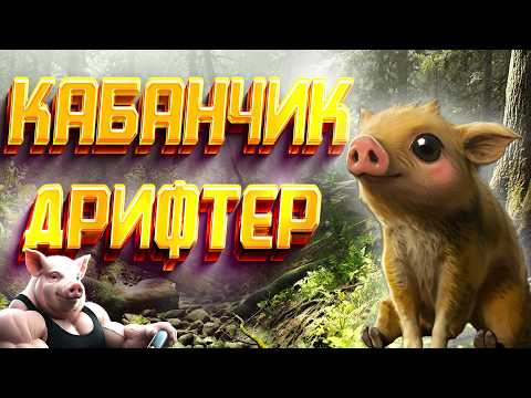 Просмотреть видео