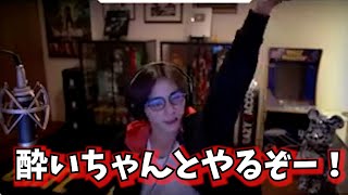 ホロ酔いさんとイチャイチャタイム【山田涼介】【APEX】【ゲーム実況】【切り抜き】