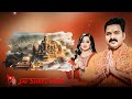 Ram Aayenge Ayodhya Ram Mandir Prabhu Shri Ram Status Status2status
