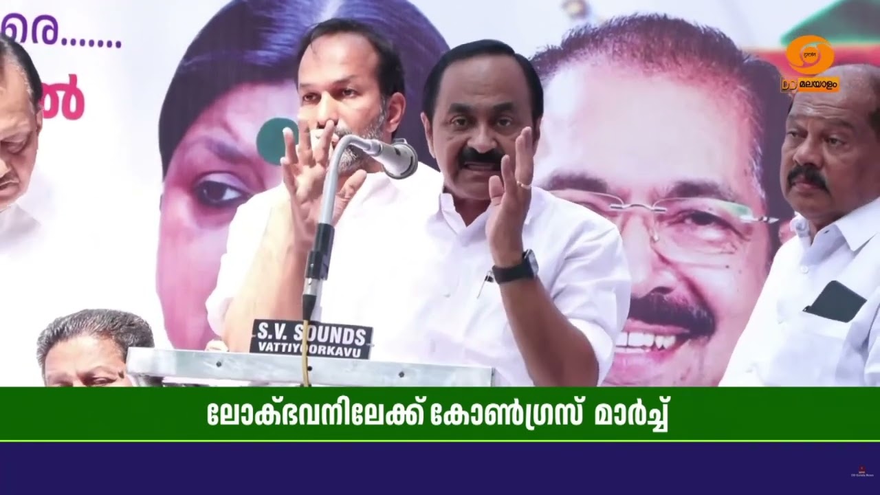 തൊഴിലുറപ്പ് നിയമ ഭേദഗതിയിൽ  പ്രതിഷേധിച്ച് ലോക്ഭവനി