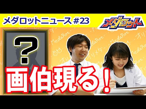 ڥƥȳ!!ۥꥸʥåȤƤߤ