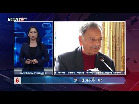 EVENING NEWS FATAFAT - NEWS24 TV