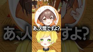 但野リスのスキンで西園チグサと鬼ヶ谷テンを騙すぷりっつwww#ぷりっつ #但野リス #西園チグサ #鬼ヶ谷テン