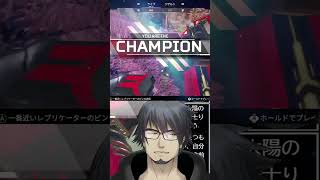 #APEX 視聴者さんのオルタに驚愕するおっさんVtuber | #tsukuyomi_tsulala (#Twitch)