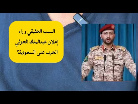 Yemeni Windows Media
