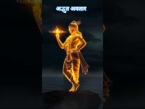 अद्भुत अवतार#mahadev #trending #viral #ytshorts #bjn #shortsvideo #mahadevstatus