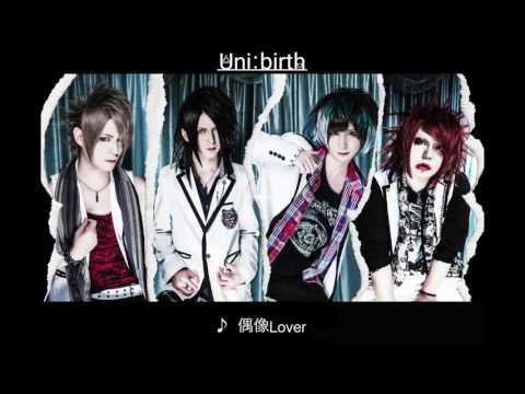 Uni:birth 「偶像Lover 」(short version)
