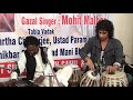 GHAZAL Ghulam Ali Chupke Chupke Raat Din Aansu Bahana Yaad H Ustad Manna Ji Ustad Mani Bhardwaj