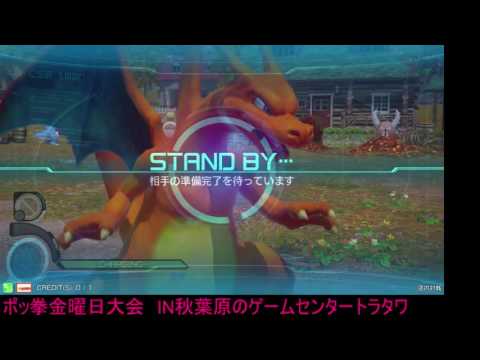 Toratawa 1on1: ??? (Charizard) vs ??? (Braixen) - Casuals
