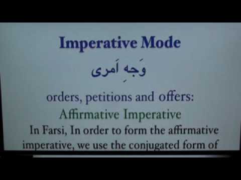 Farsi Lessons - Lesson 15