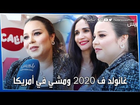 حوار مع كوثر براني