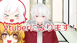 【ゆっくり雑談】今後の予定と報告【ゆっくり報告】