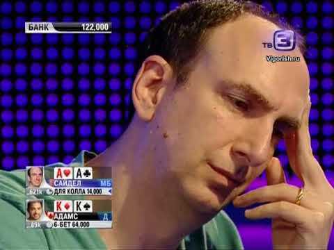 Типичный Жесткий кулер / EPT9 Barcelona