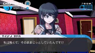 ダンガンロンパを一からやってくぞや