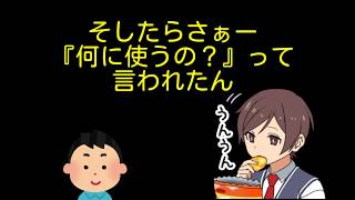 【相談】お母さん×母の日×プレゼント