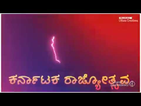 Karnataka rajostava 🙏