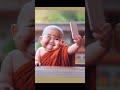 Moye Moye Song Viral Shorts Funny Video