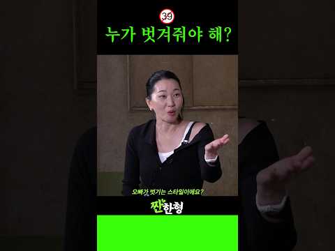 ※부부들 필수 시청※ 애들은 가~ #신동엽 #짠한형 #정호철 #장윤주 #라미란 - by 스포츠중계 올킬티비