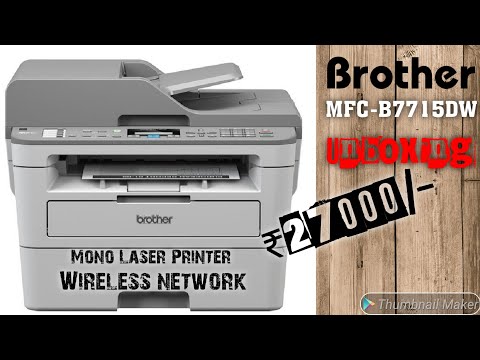 Brother Printer