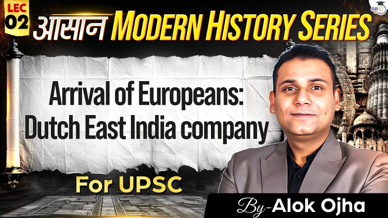 Modern History for UPSC 2026-27 | Arrival of Europeans : Dutch East India Company | Lec 02 | StudyIQ