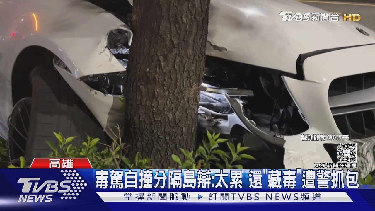 影音/騎士拒檢瘋狂逃竄!闖紅燈撞警車 包包搜出依托咪酯、刀械