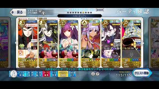 【FGO攻略】90++の降80万って良調節なんじゃねぇの周回勢はいつもの手持ちで回れるし…という動画｜踊るドラゴンキャッスル