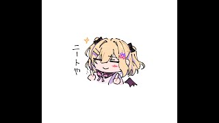 【🎸】息抜きしたっていい【ぶいすぽっ！胡桃のあ】