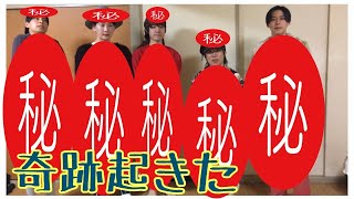 【後編】人の服をドラフトで取り合ってみた【ファッション】【奇跡】