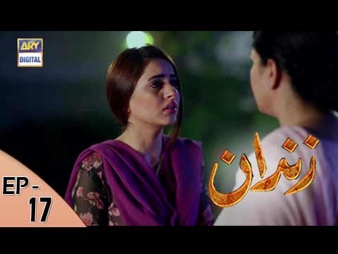 Zindaan Episode 17 | Muneeb Butt | Aiman Khan | ARY Digital Drama